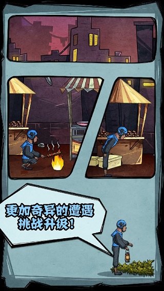 外卖是一定要送到的2手游最新BT破解版