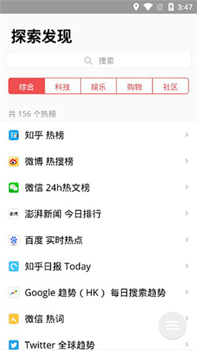 极客喵盒2020最新内购BT破解版