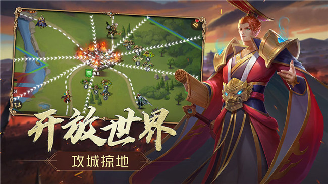 三国志名将传无限元宝BT破解版