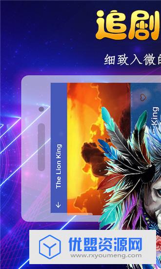 丝瓜影院内购安卓最新破解版