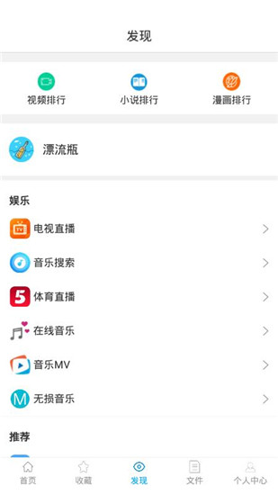 小羊搜搜最新去广告破解版