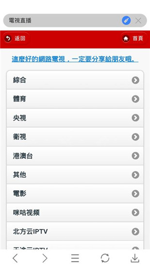 小羊搜搜最新去广告破解版