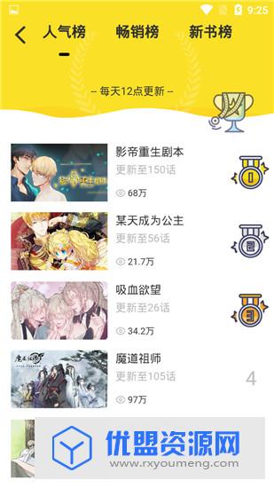 啵乐腐味满满野画集安卓最新完整版
