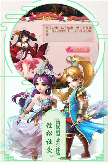 萌神战姬最新内购破解版2020（无限钻石）