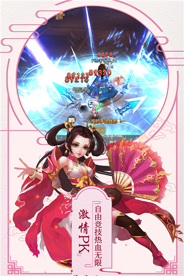萌神战姬最新内购破解版2020（无限钻石）