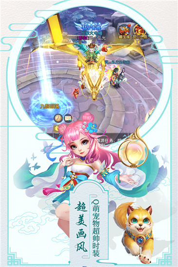 萌神战姬最新内购破解版2020（无限钻石）