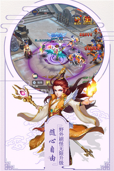 萌神战姬最新内购破解版2020（无限钻石）
