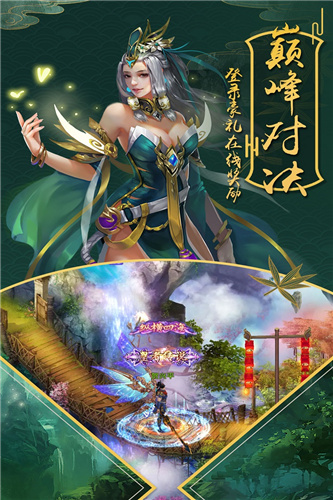 战纪手游最新官方免费版