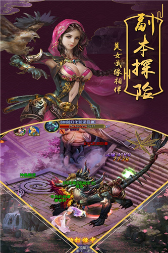 战纪手游最新官方免费版