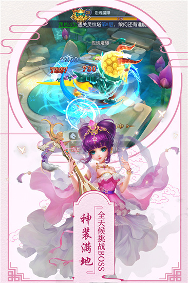萌神战姬最新内购破解版2020（无限钻石）