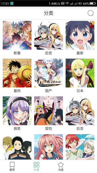 奇奇动画最新内购破解版