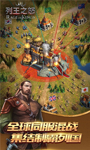 列王之怒无限金币BT破解版2020