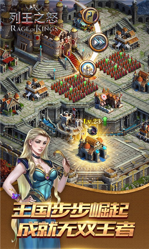 列王之怒无限金币BT破解版2020