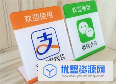 支付宝小程序app最新官方版