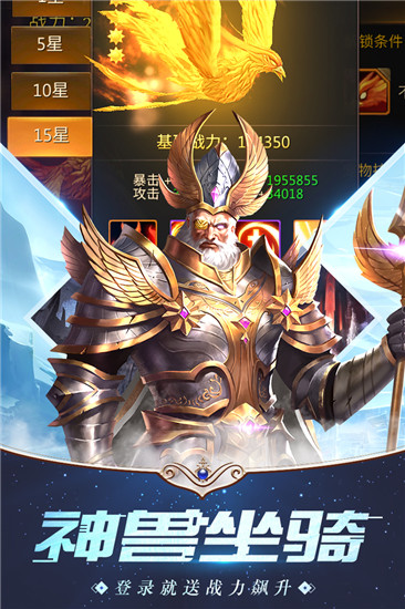 亚特兰战记超V内购破解版