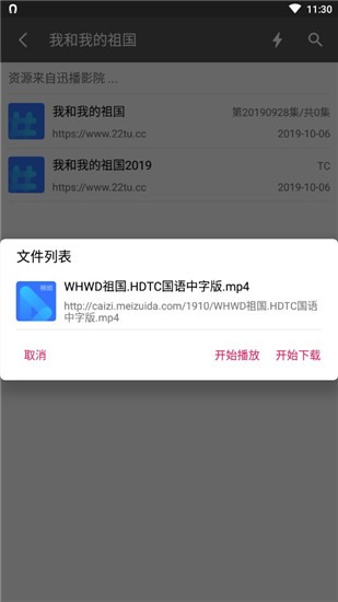 资源鼠app最新内购破解版