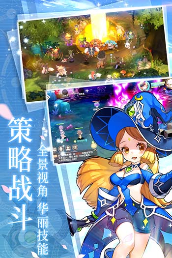 冒险者集结无限钻石最新BT破解版
