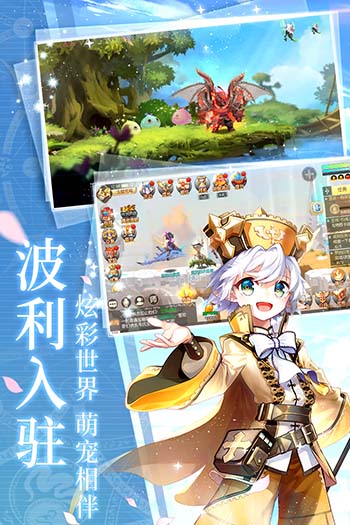 冒险者集结无限钻石最新BT破解版