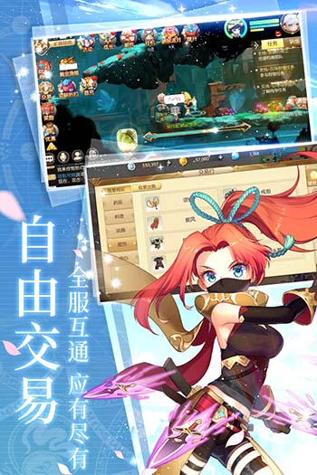 冒险者集结无限钻石最新BT破解版