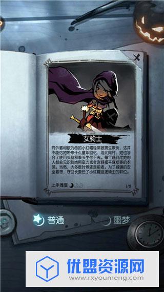 月圆之夜2020最新BT破解版