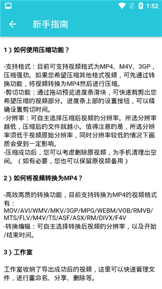 水蜜桃视频app去广告专业修改版