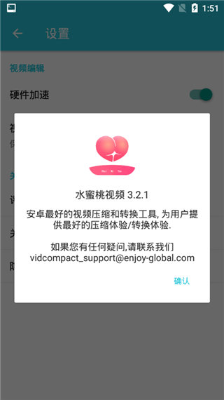 水蜜桃视频app去广告专业修改版