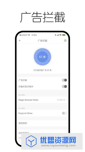 神奇浏览器2020版