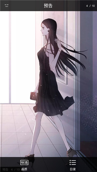 超萌漫画最新VIP破解版