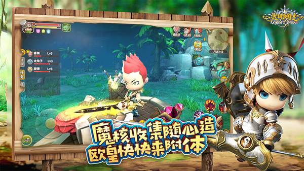 光明勇士手游变态版