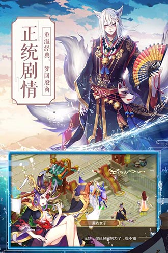 一战封神破解版