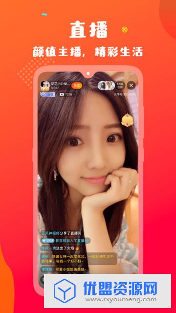 抖音奶牛视频