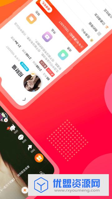 抖音奶牛视频