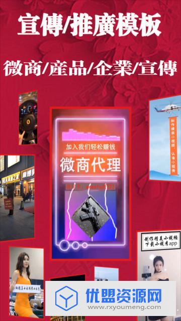 小视秀最新破解版无水印