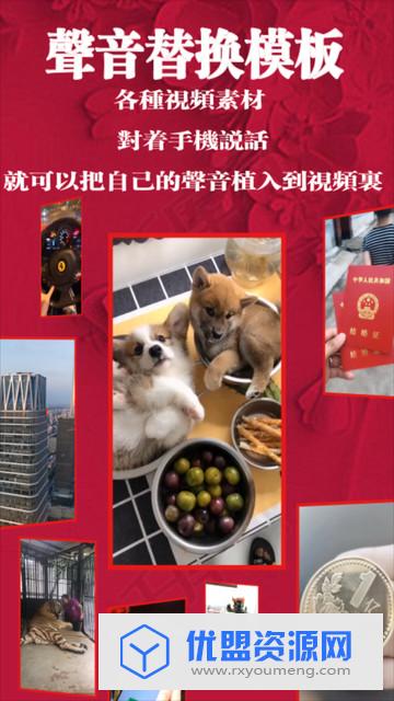 小视秀最新破解版无水印