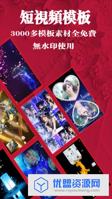 小视秀最新破解版无水印
