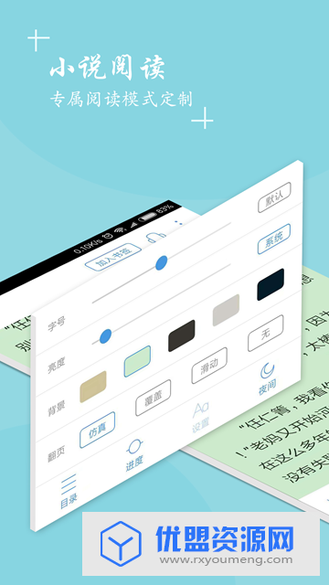 小鬼快搜app最新vip破解版