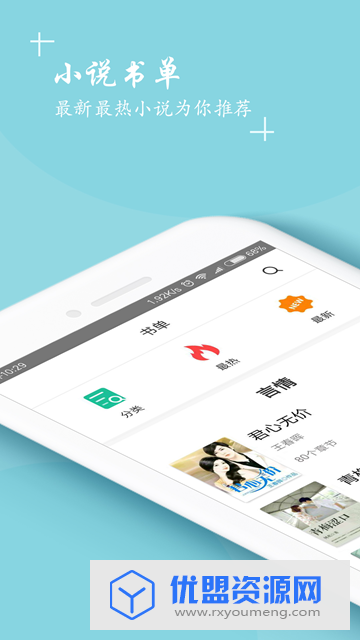 小鬼快搜app最新vip破解版