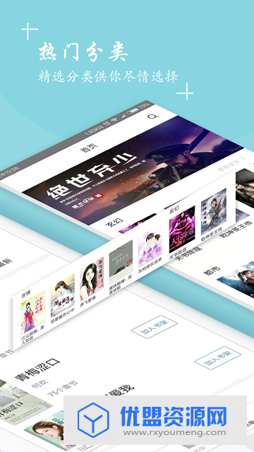小鬼快搜app最新vip破解版