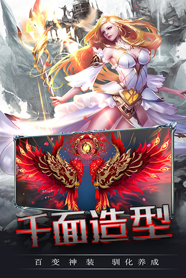 海之梦online无限粉钻内购破解版