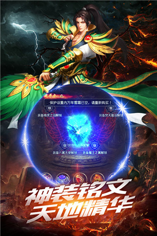 沙巴克传奇最新无限元宝福利版