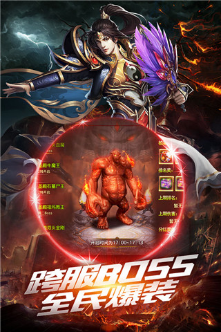 沙巴克传奇最新无限元宝福利版