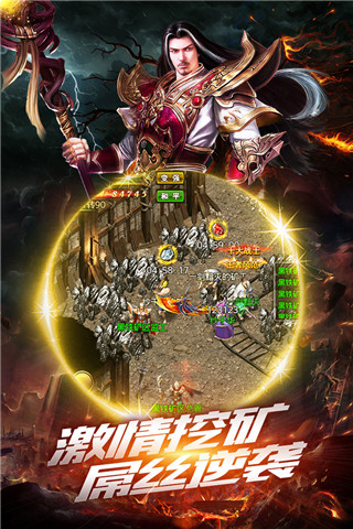 沙巴克传奇最新无限元宝福利版
