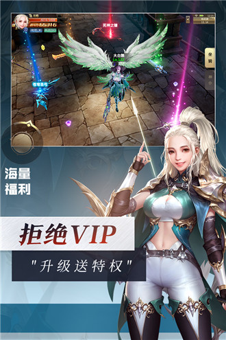 灵魂序章无限钻石内购破解版