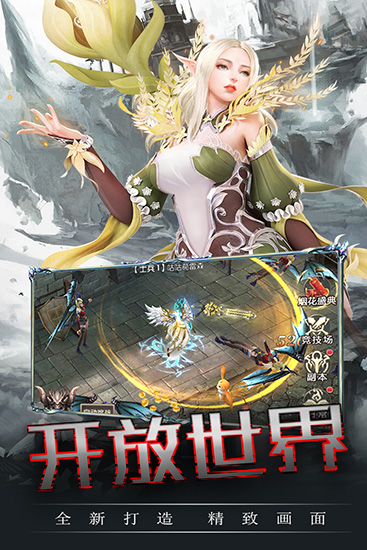 海之梦online无限粉钻内购破解版