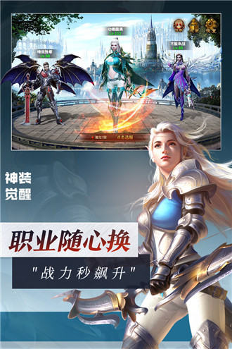 灵魂序章无限钻石内购破解版