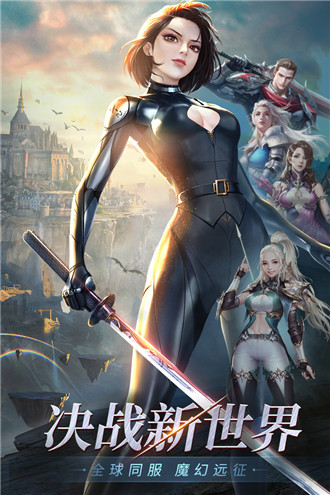 灵魂序章无限钻石内购破解版