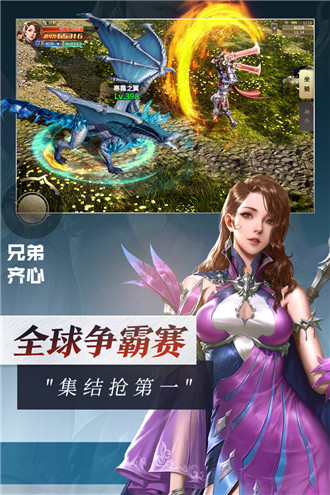 灵魂序章无限钻石内购破解版