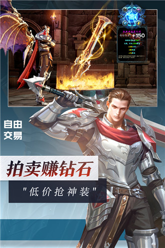 灵魂序章无限钻石内购破解版