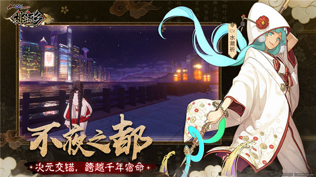 桃源乡手游私服无限元宝破解版