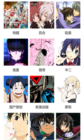 轻动漫最新免付费破解版